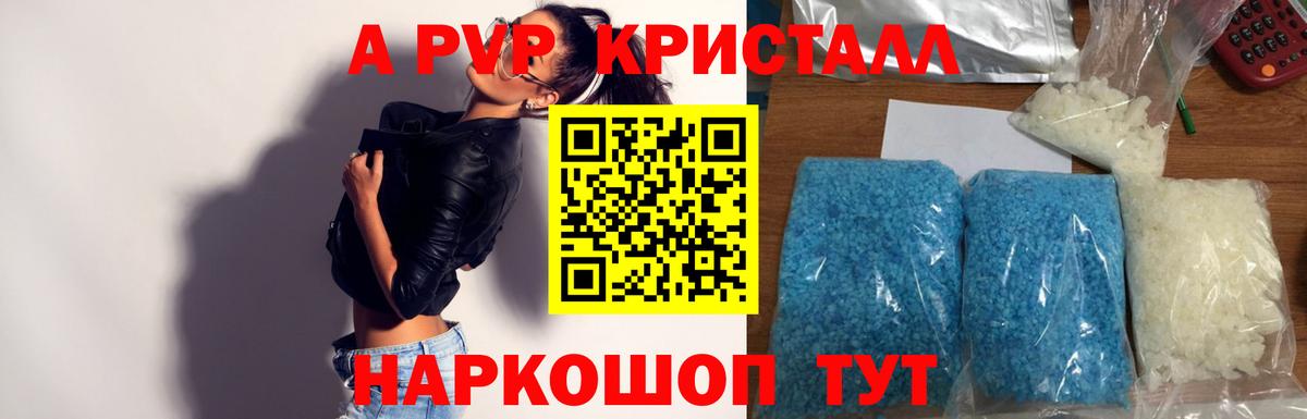 APVP мука Саратов