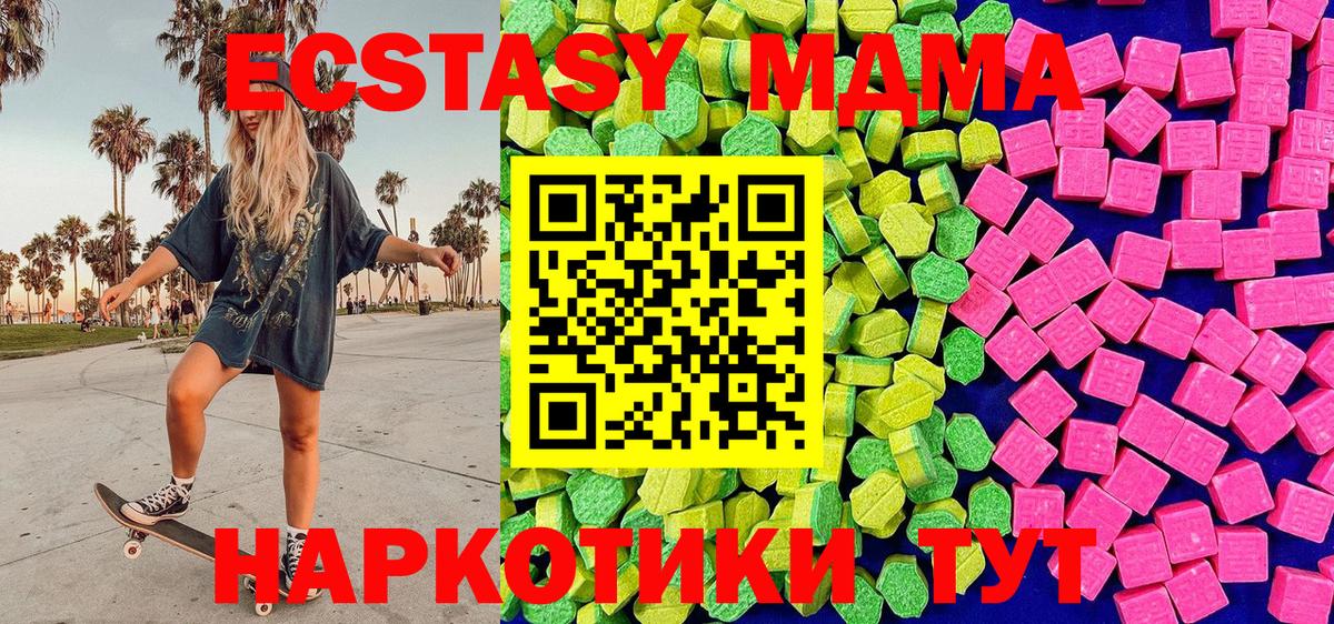 ЭКСТАЗИ louis Vuitton Саратов