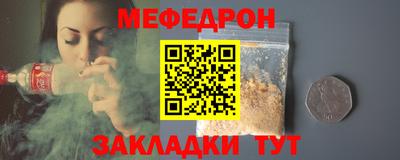крисы Партизанск