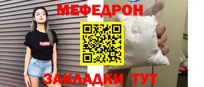 а пвп мука Первоуральск