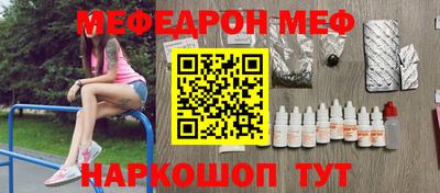 альфа пвп Пенза