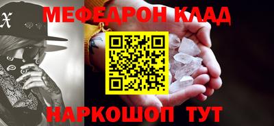 крисы Партизанск