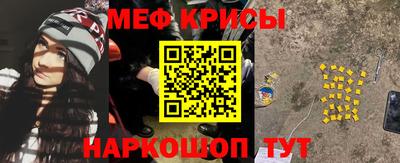 крисы Партизанск