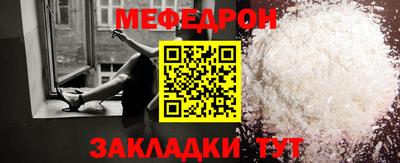 крисы Партизанск