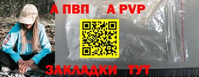 а пвп мука Первоуральск