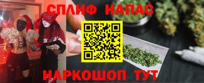альфа пвп Пенза