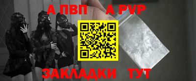 крисы Партизанск