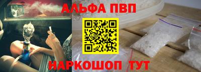 крисы Партизанск