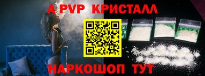 а пвп мука Первоуральск