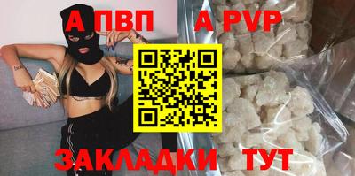 а пвп мука Первоуральск