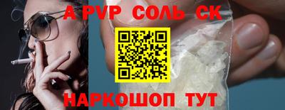 крисы Партизанск