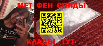 альфа пвп Пенза