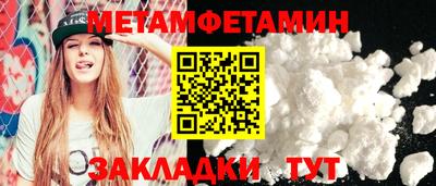крисы Партизанск