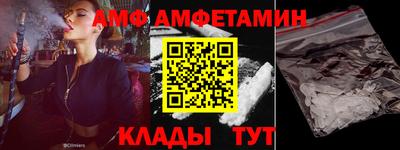 альфа пвп Пенза