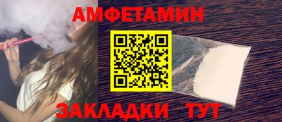 крисы Партизанск