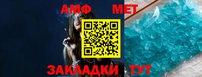 альфа пвп Пенза