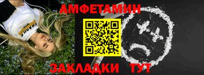альфа пвп Пенза