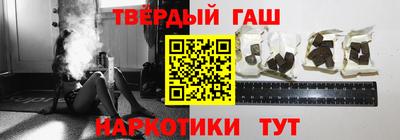 крисы Партизанск
