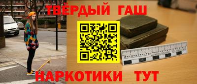 крисы Партизанск