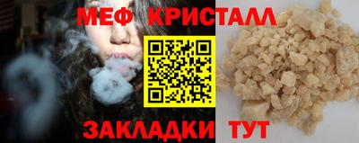 крисы Партизанск