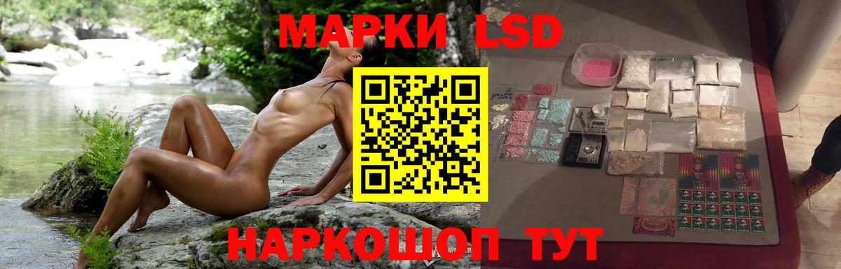 ЛСД экстази ecstasy Саратов