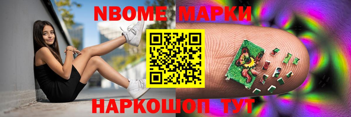 Саратов  ЛСД экстази ecstasy  Вход с VPN  Лсд 25 экстази ecstasy 