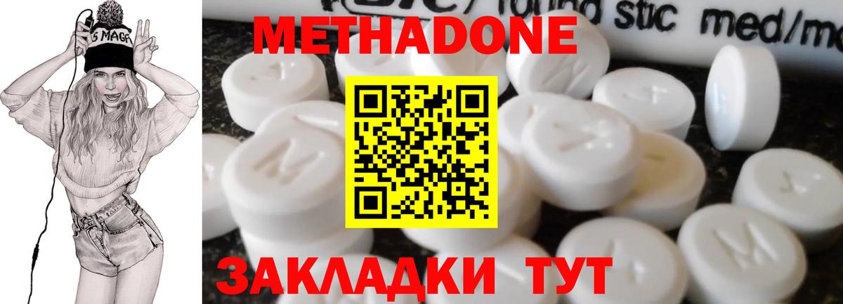 Гашиш  Саратов  КОКАИН  Вход с VPN  Меф кристаллы  АМФЕТАМИН кристаллы  Каннабис  Конопля 