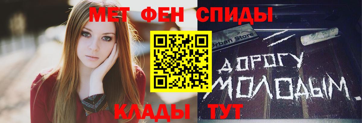Метамфетамин мет  Вход с VPN  Метамфетамин мет  Саратов 