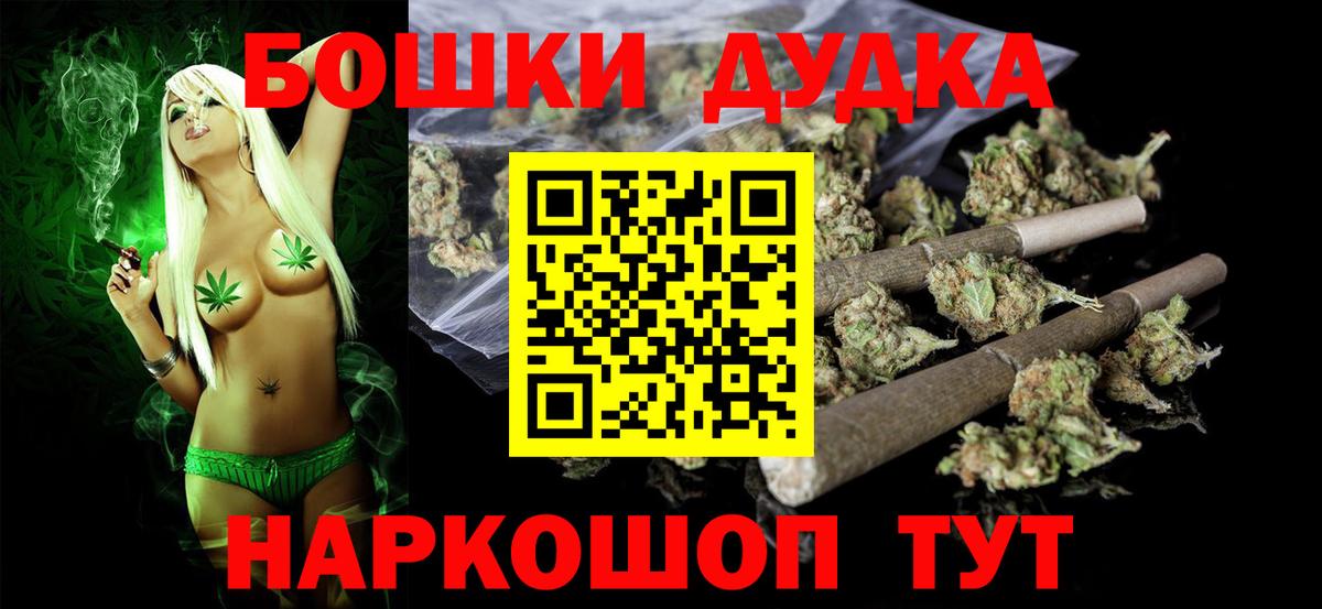 Конопля MAZAR  Вход с VPN  Конопля Amnesia  Саратов 